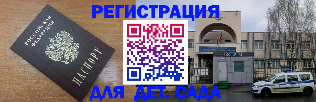 пропишу в квартире в Петров Вале